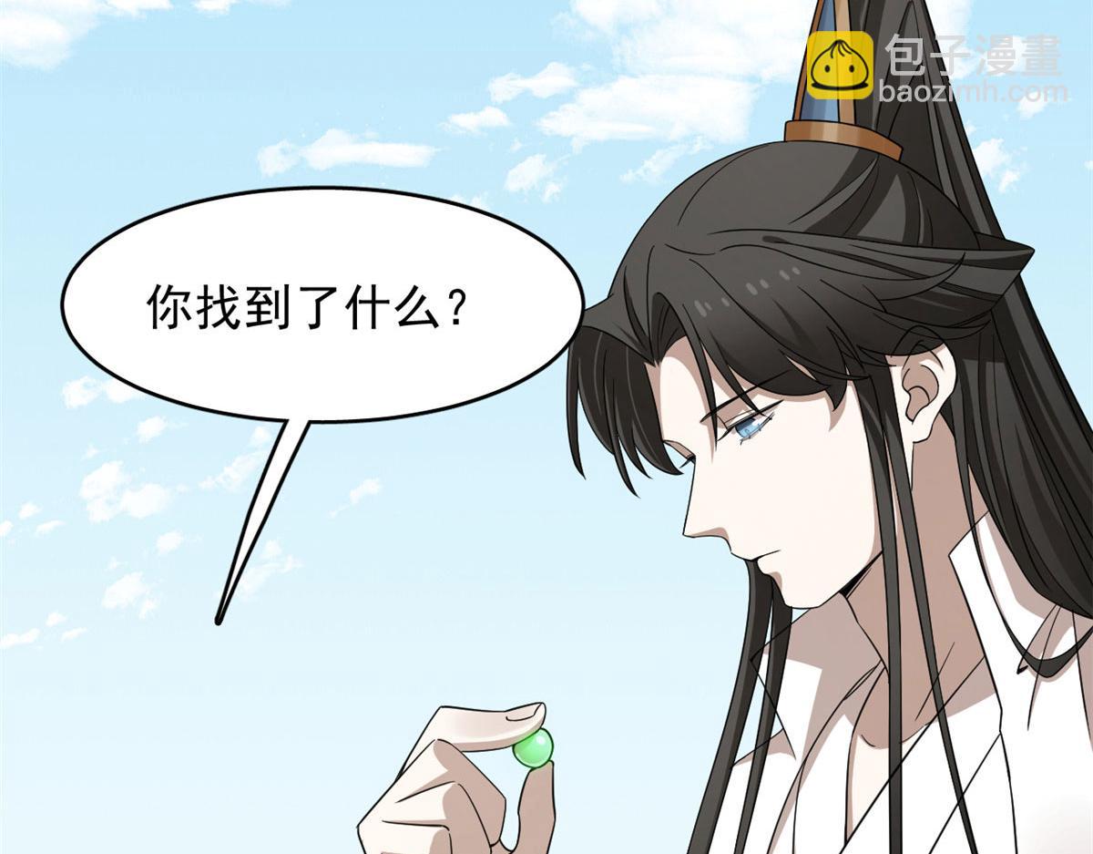 351(1/3)-第351话