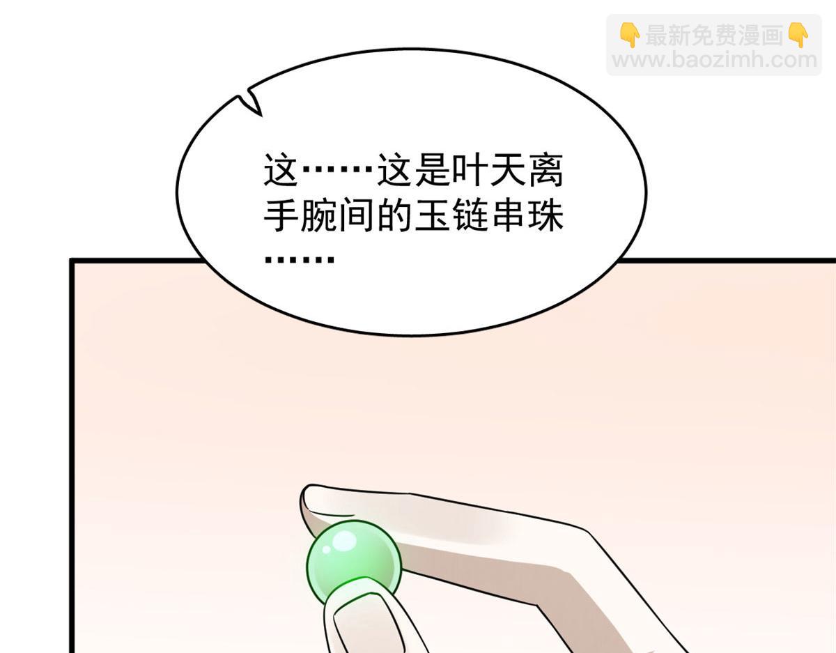 351(1/3)-第351话