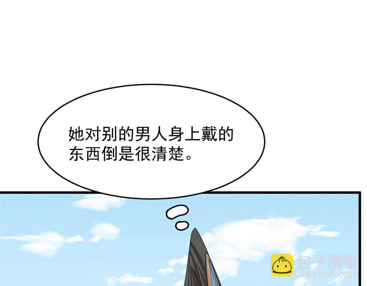 351(1/3)-第351话
