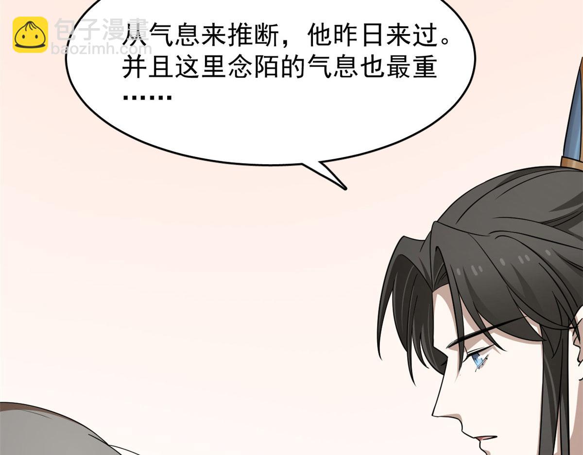 351(1/3)-第351话