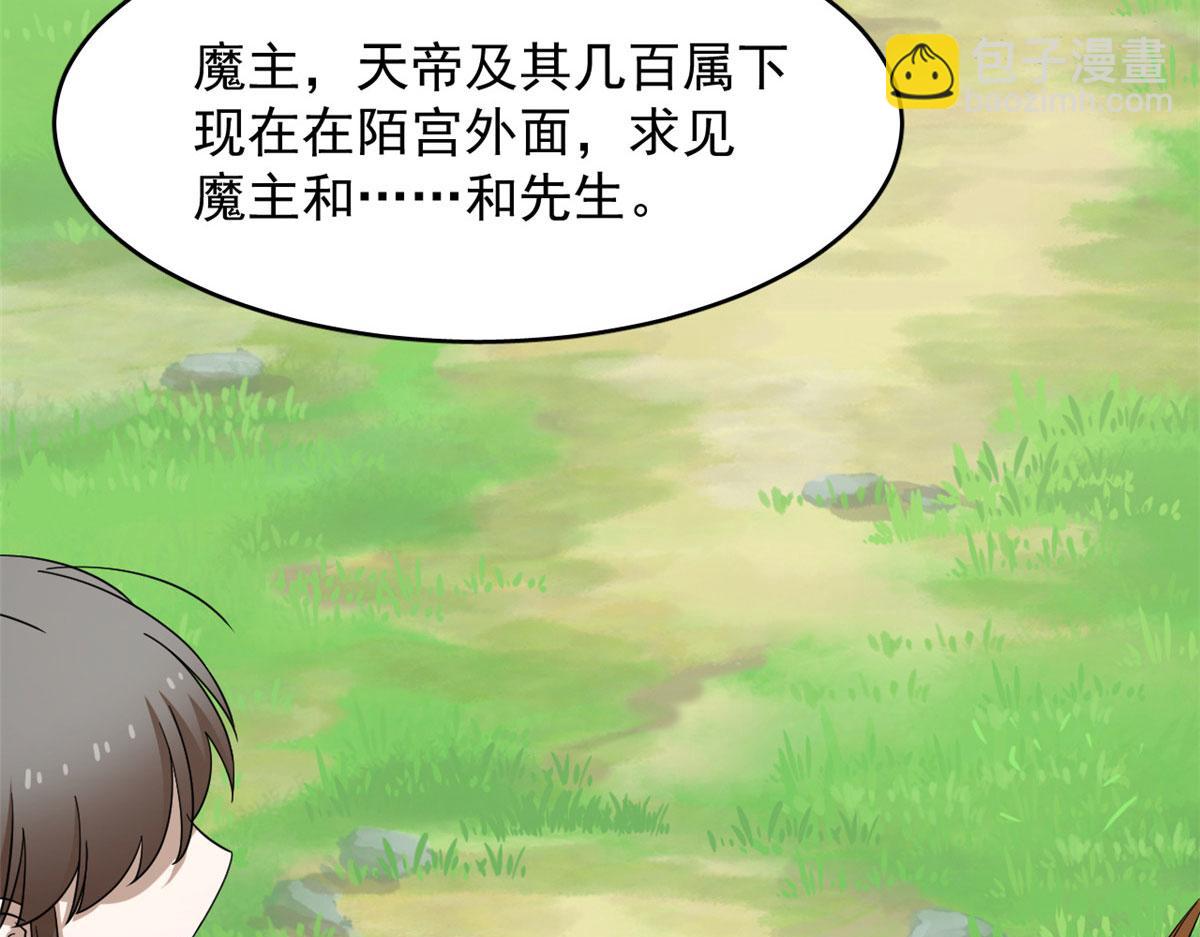 351(1/3)-第351话