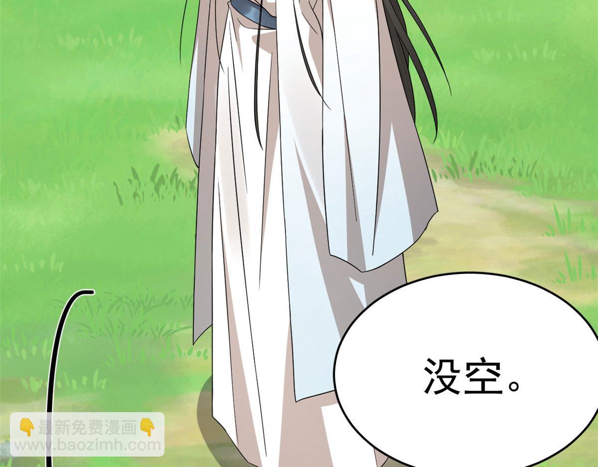 351(1/3)-第351话