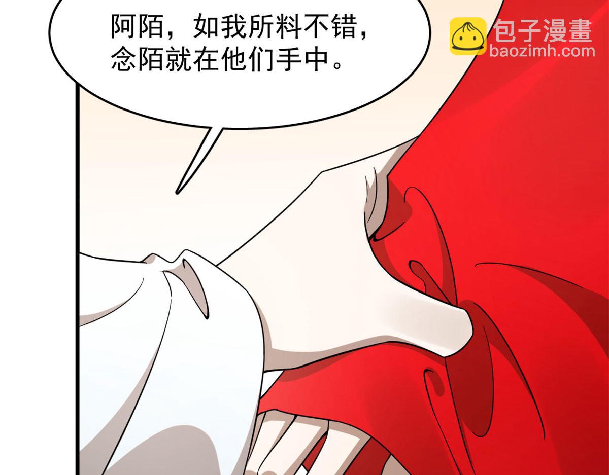 351(1/3)-第351话