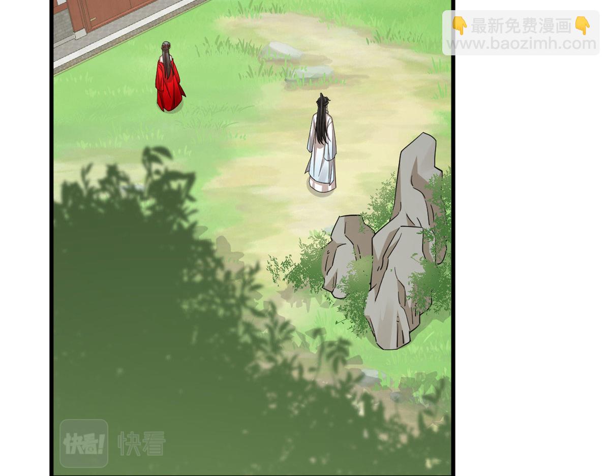351(1/3)-第351话