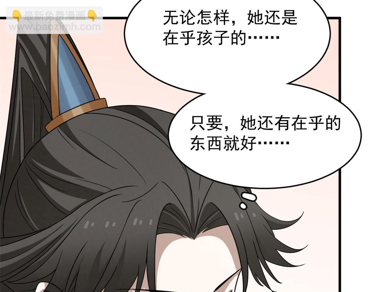351(1/3)-第351话