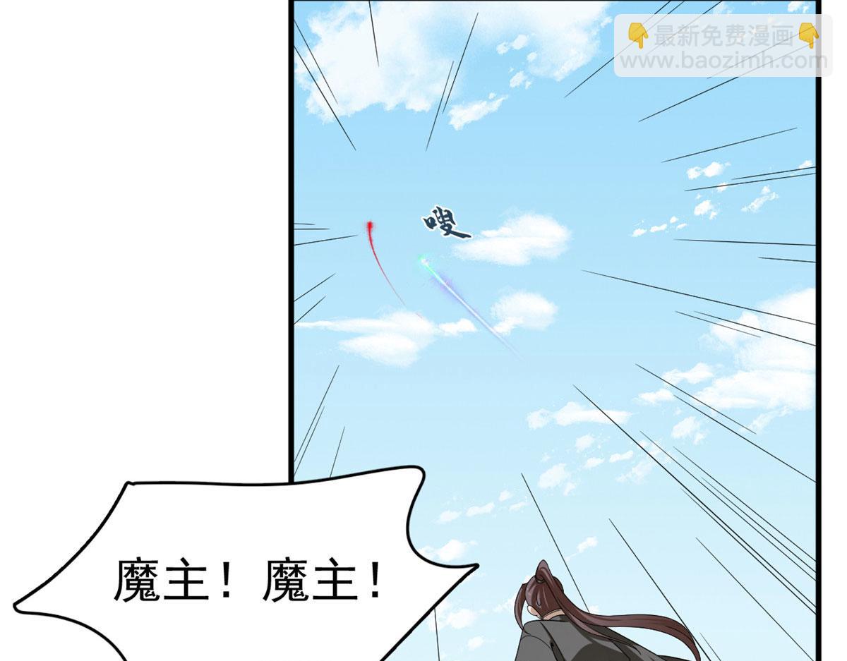 351(1/3)-第351话