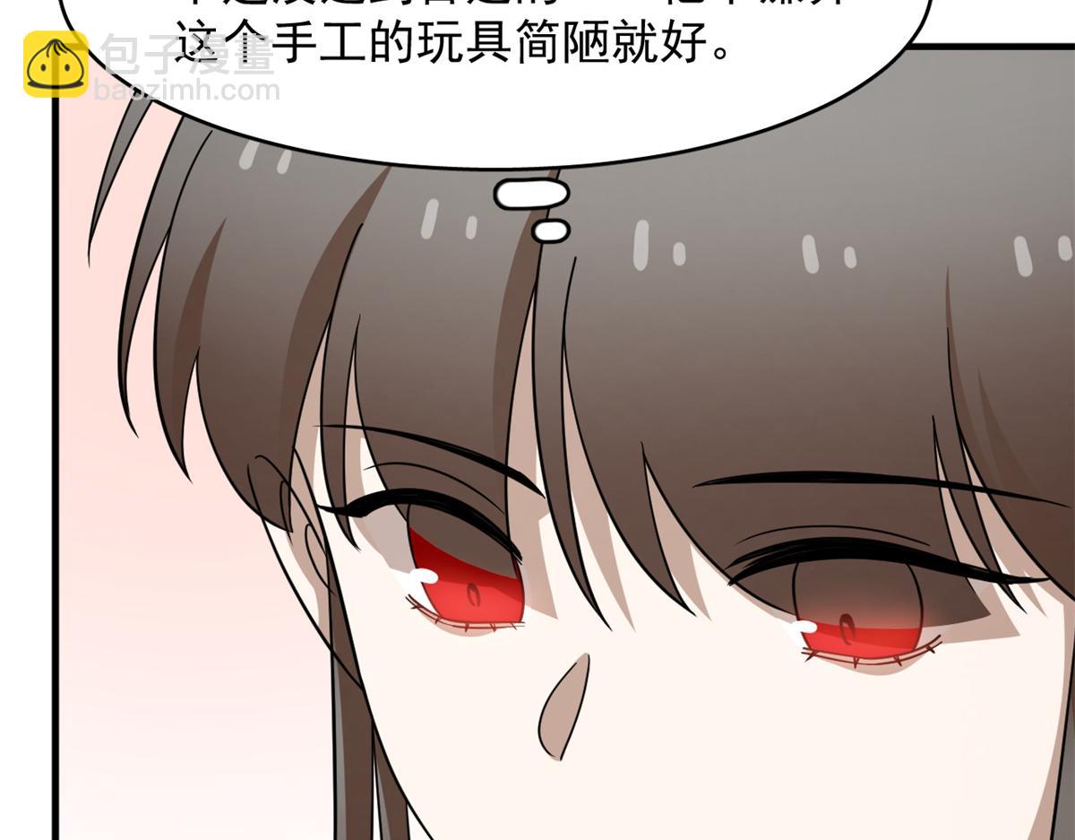 353(1/3)-第353话