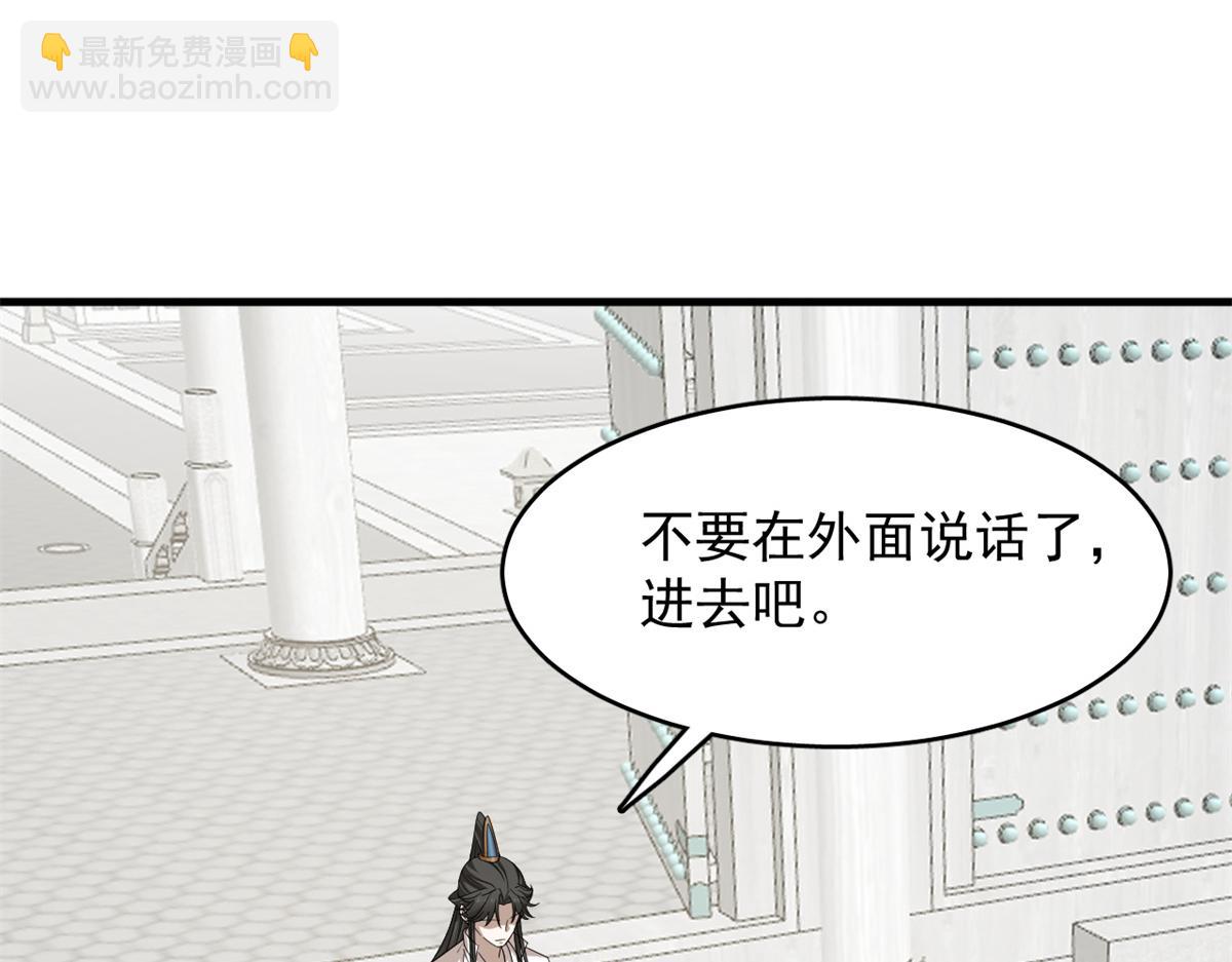 353(1/3)-第353话