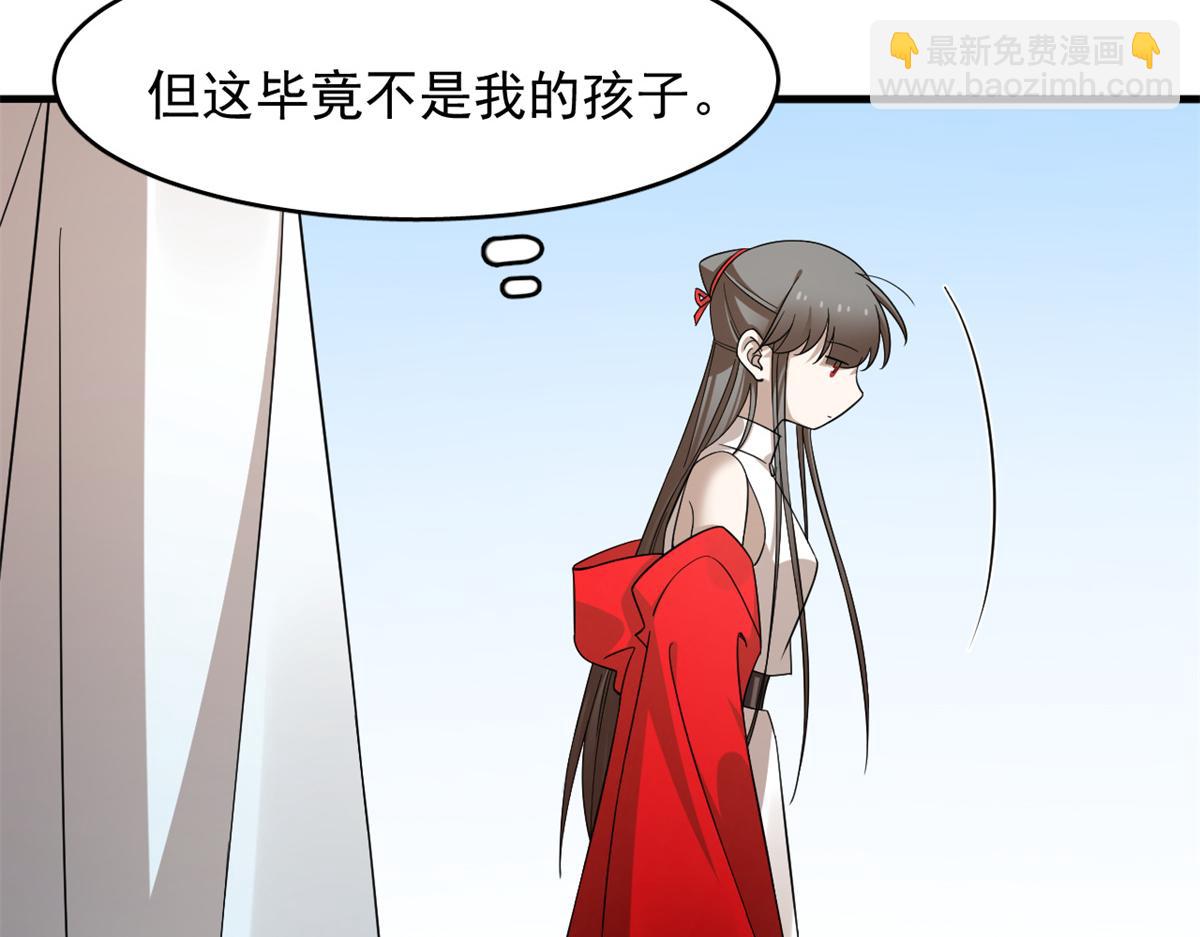 353(1/3)-第353话