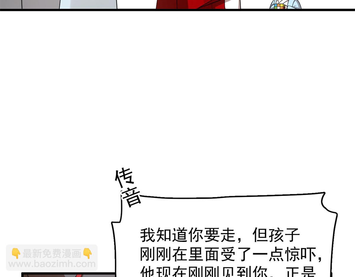 353(1/3)-第353话