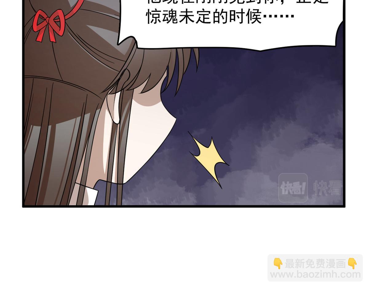 353(1/3)-第353话
