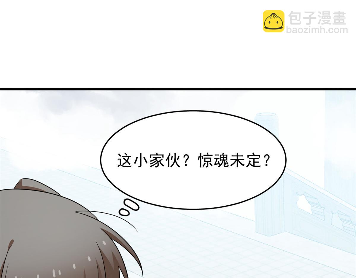 353(1/3)-第353话