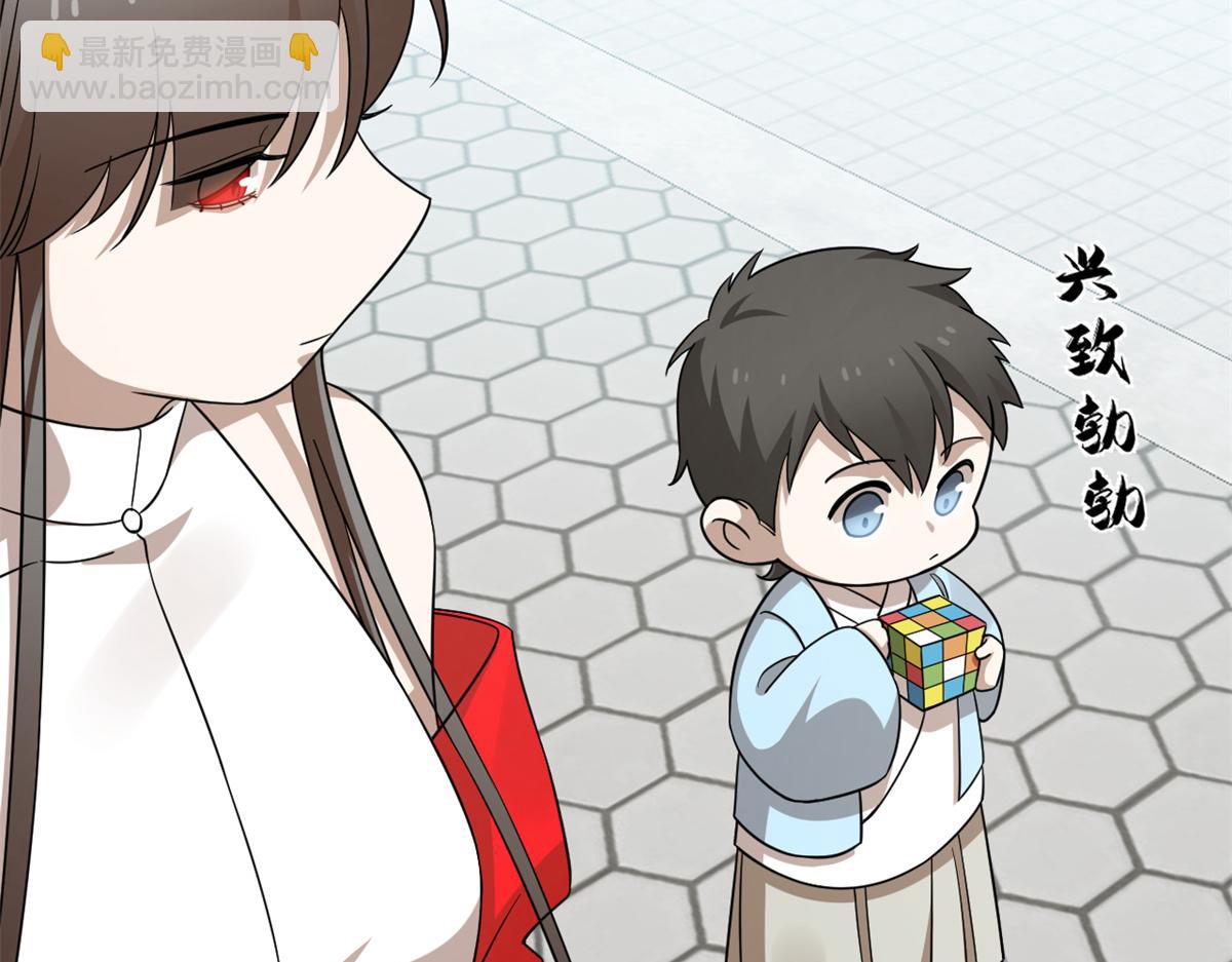 353(1/3)-第353话