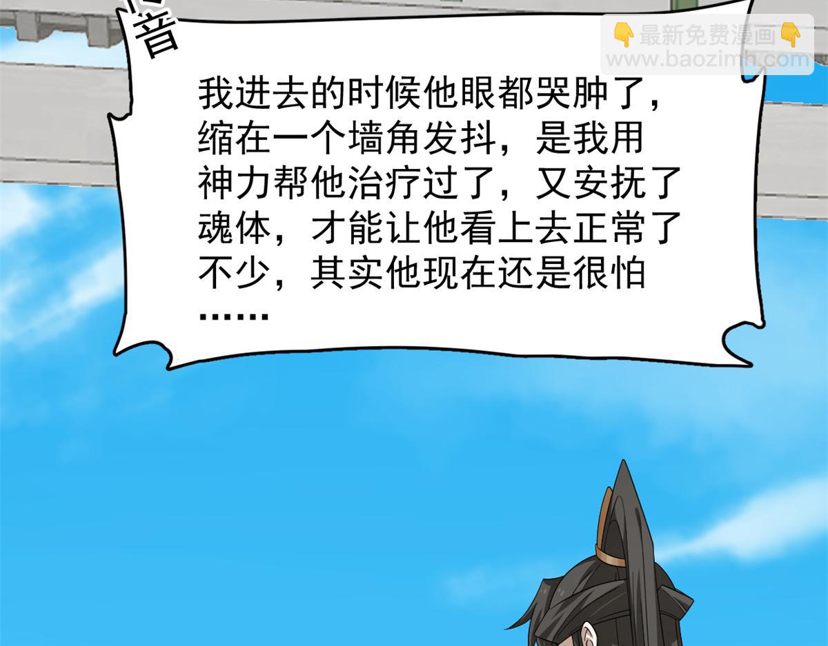 353(1/3)-第353话