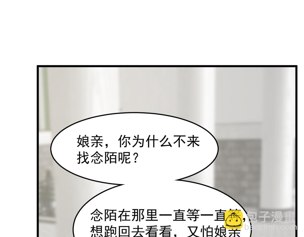 353(1/3)-第353话