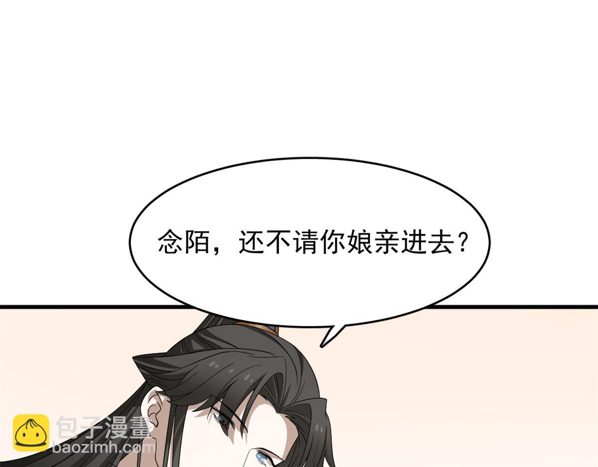 353(1/3)-第353话