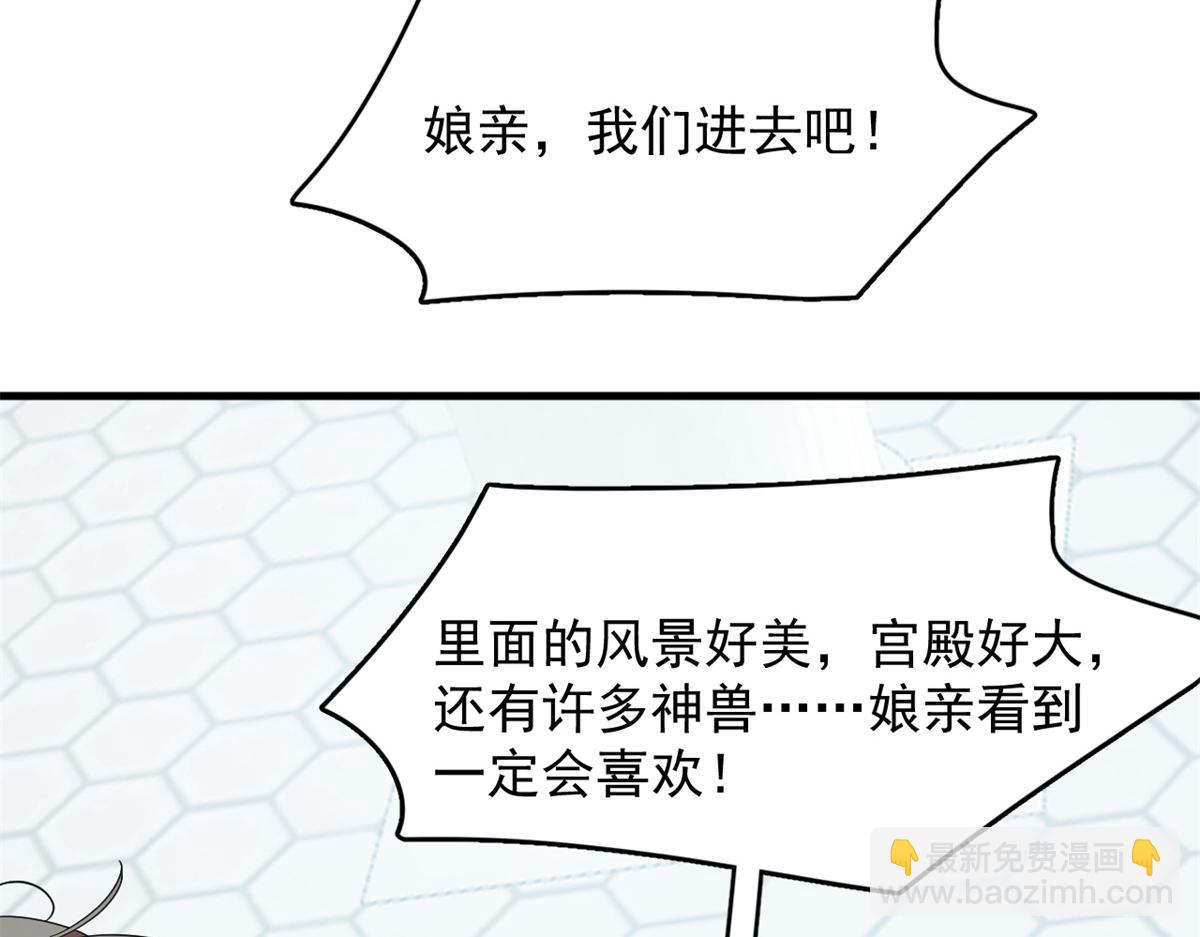 353(1/3)-第353话