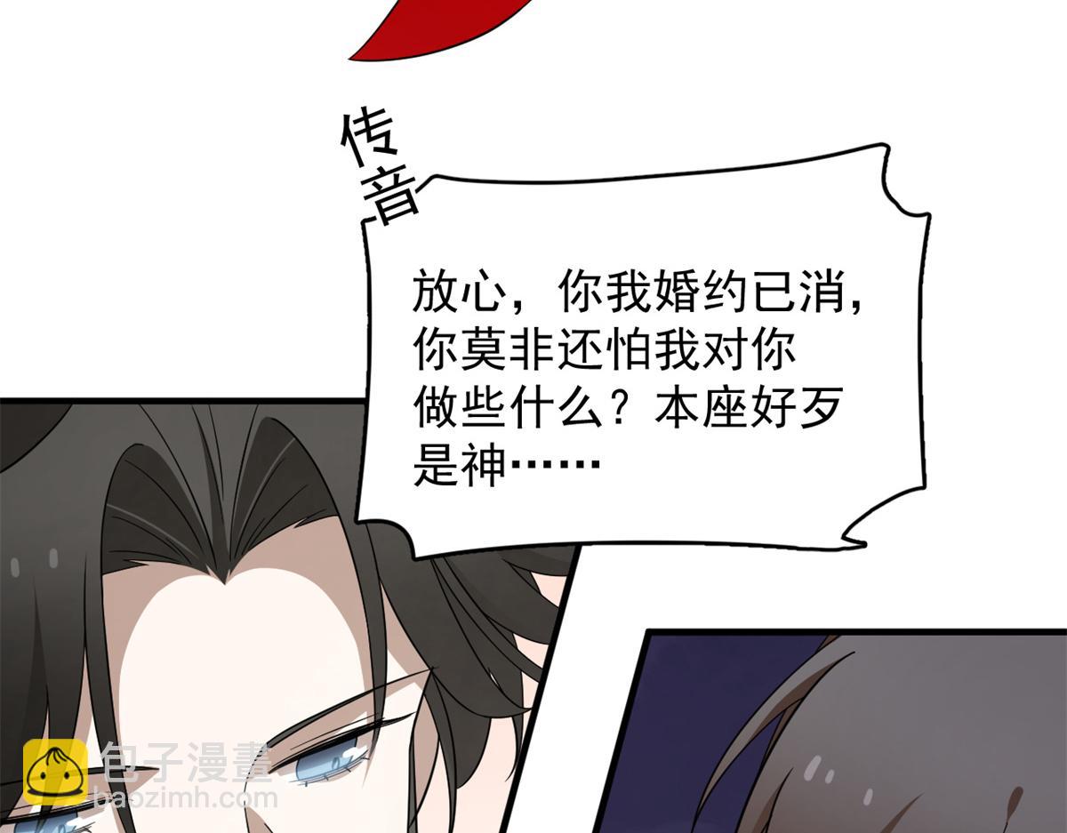 353(1/3)-第353话
