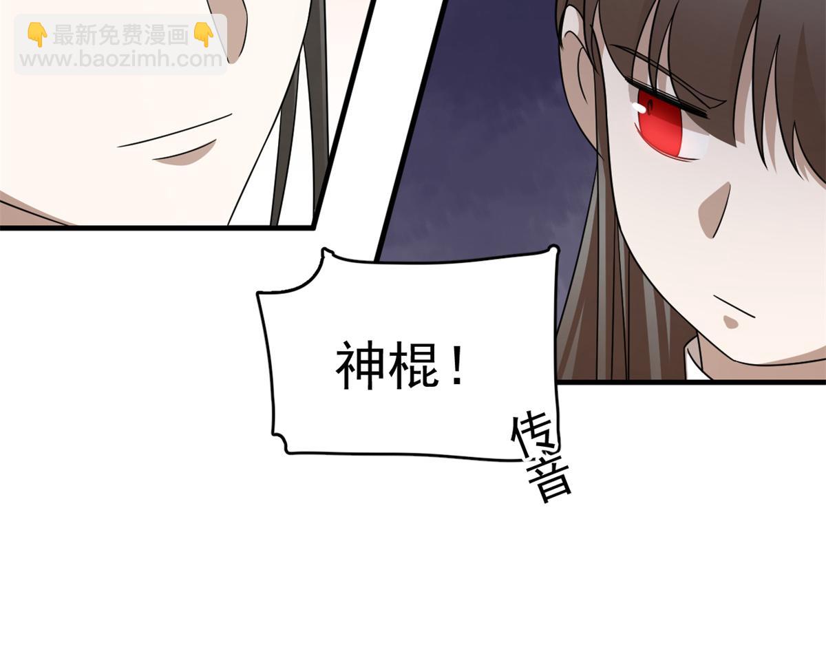 353(1/3)-第353话