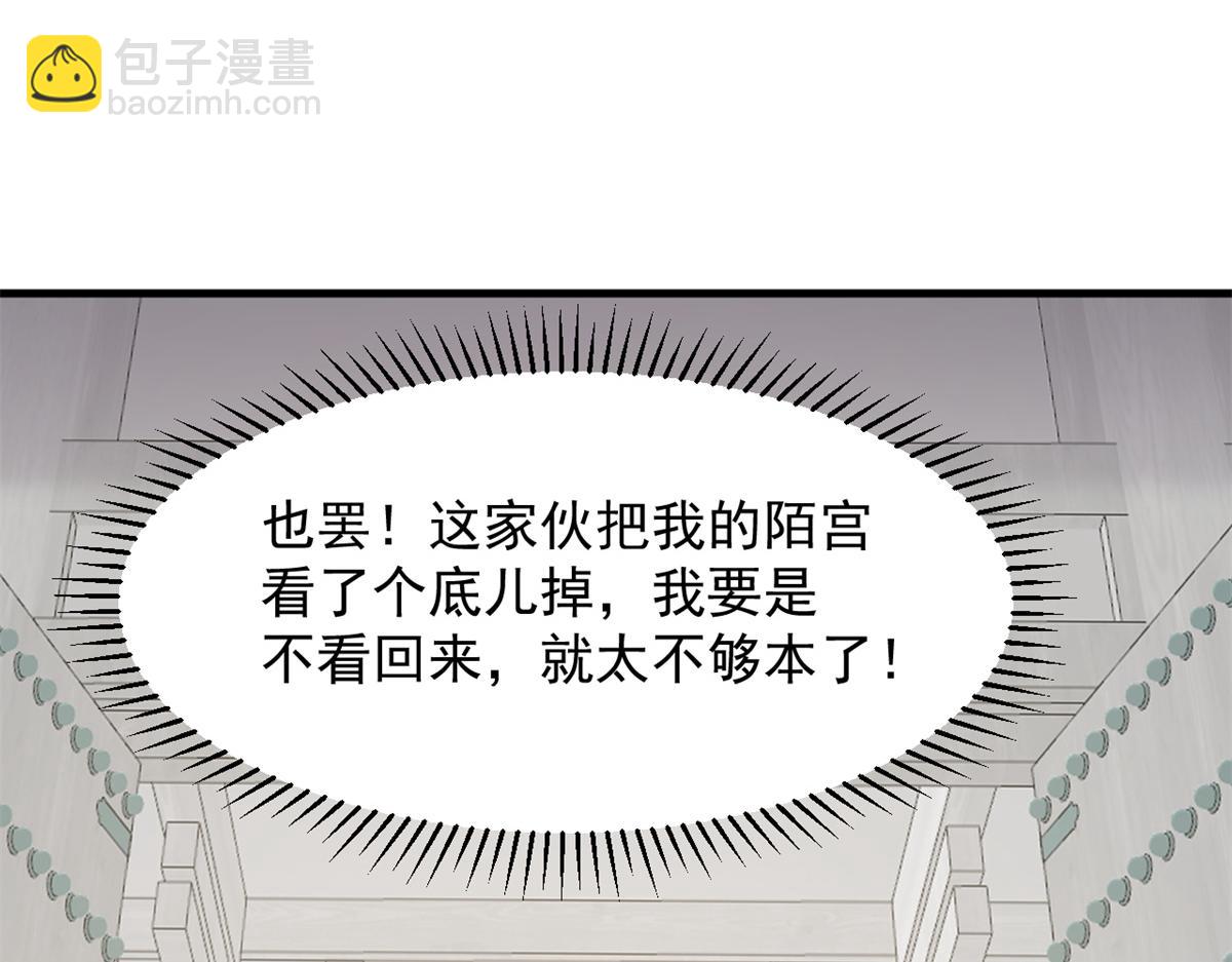 353(1/3)-第353话