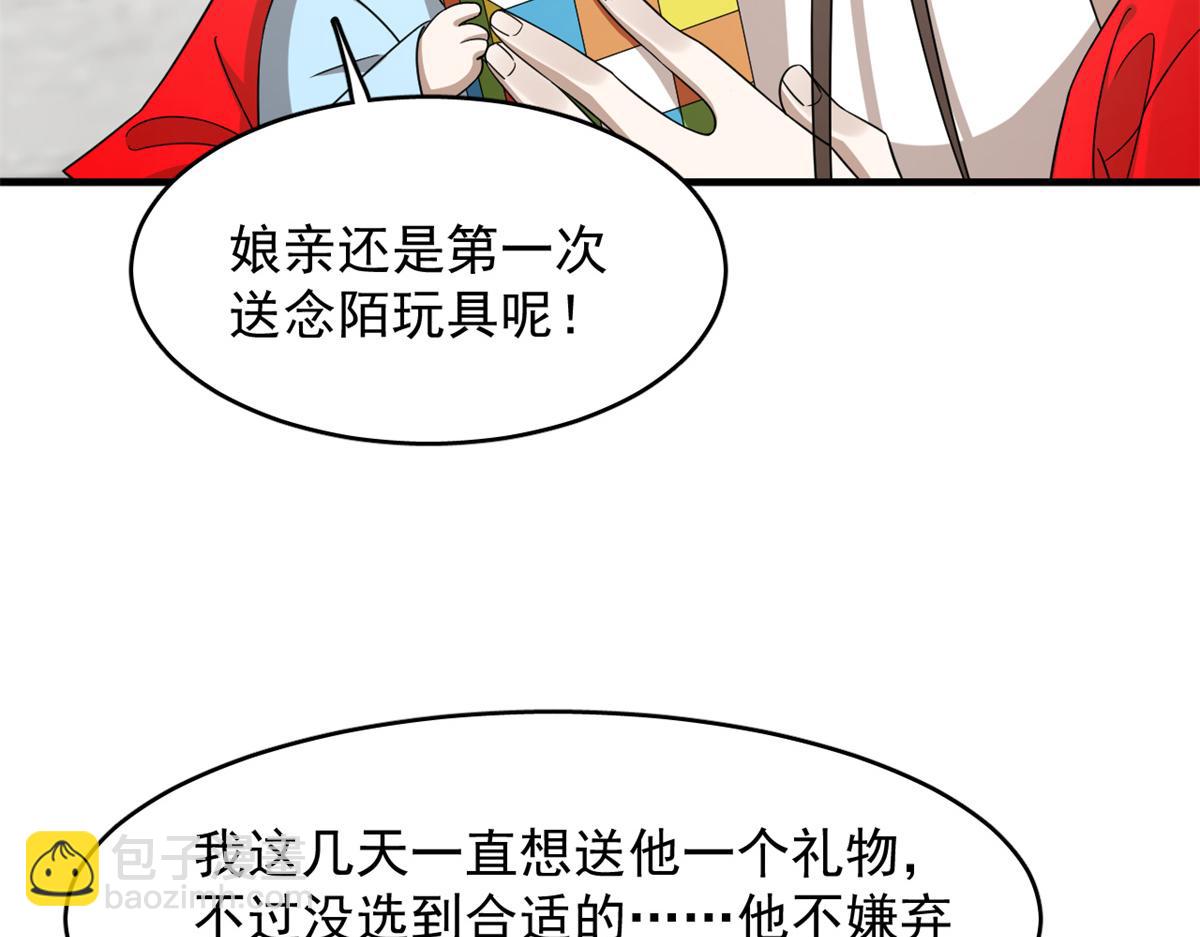 353(1/3)-第353话