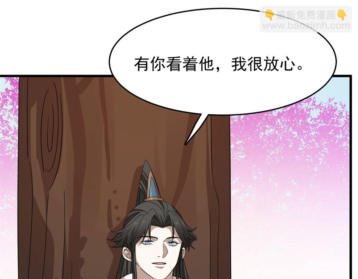 355(1/3)-第355话