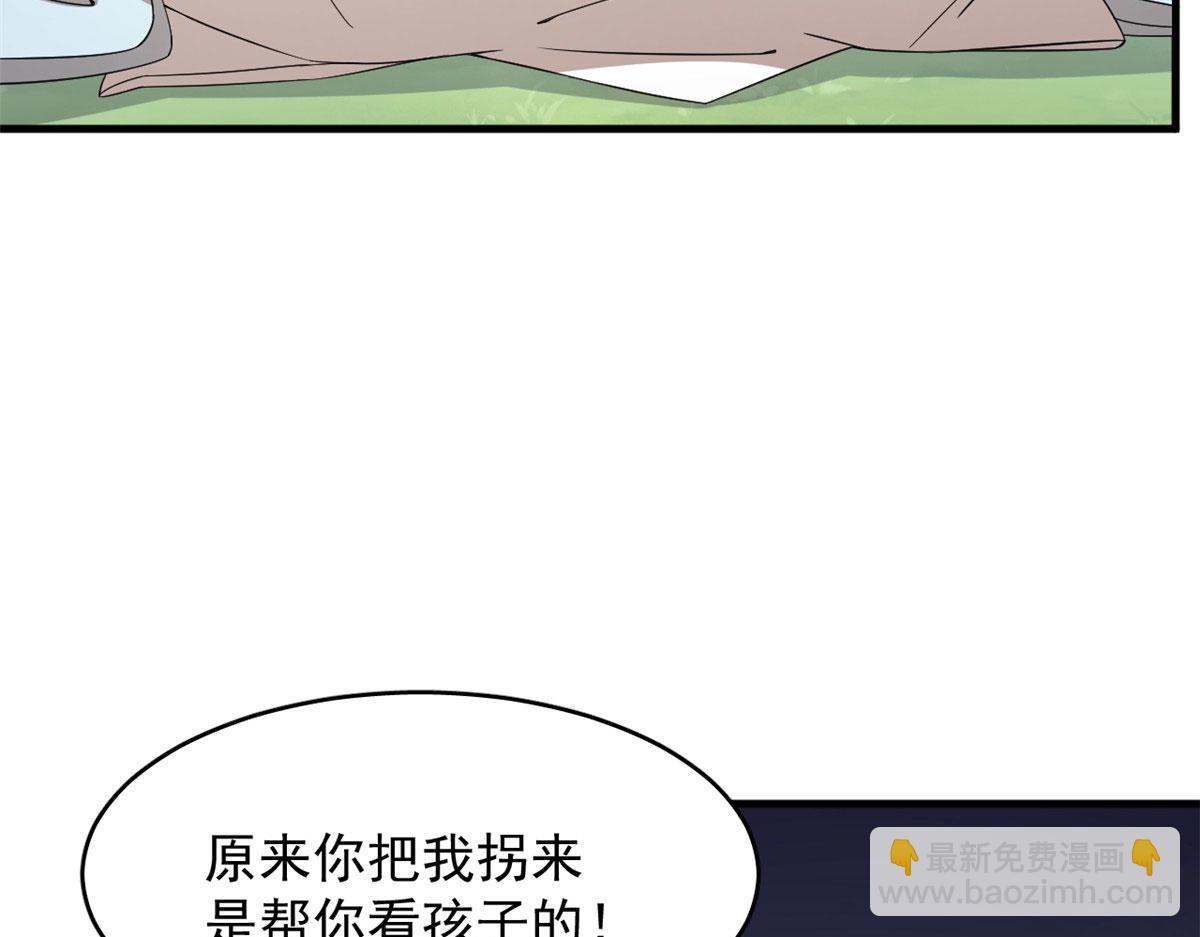 355(1/3)-第355话