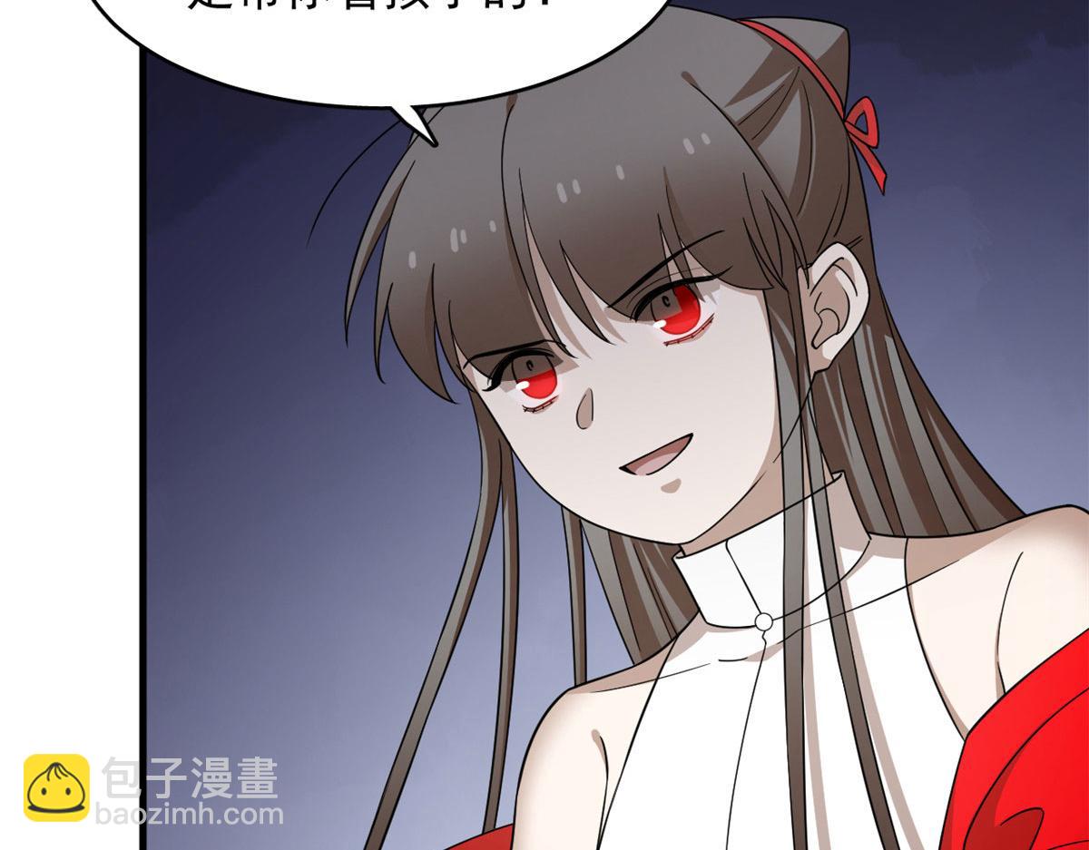 355(1/3)-第355话