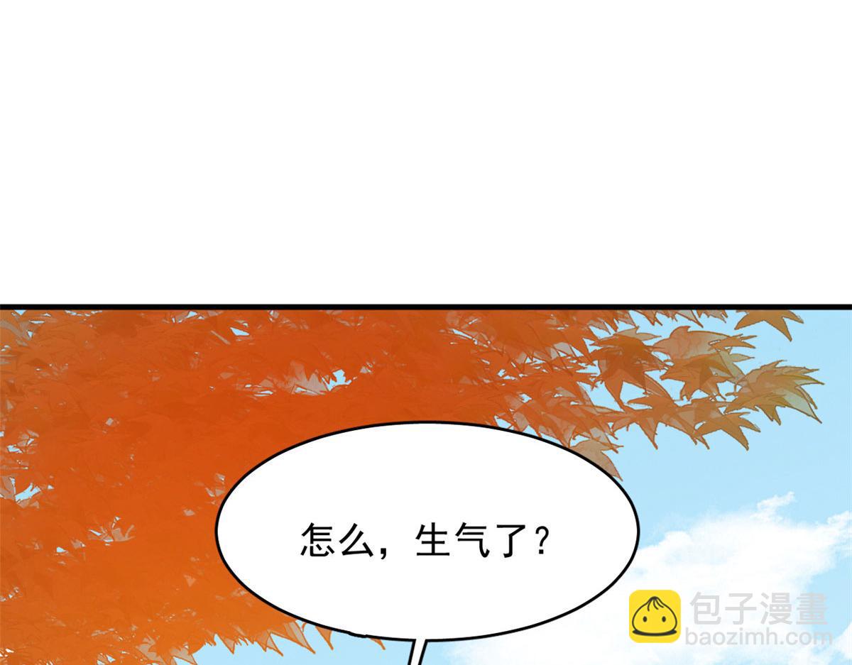 355(1/3)-第355话