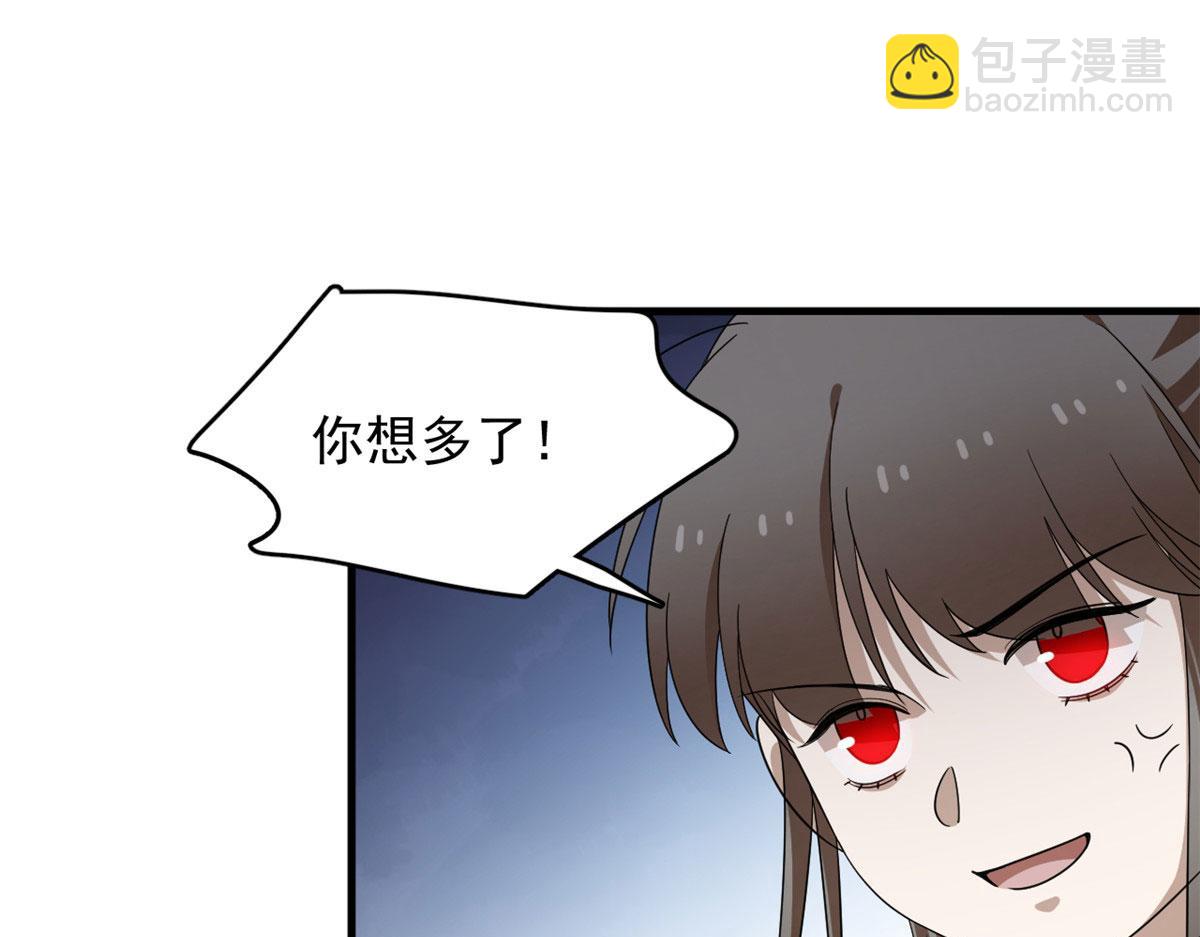355(1/3)-第355话