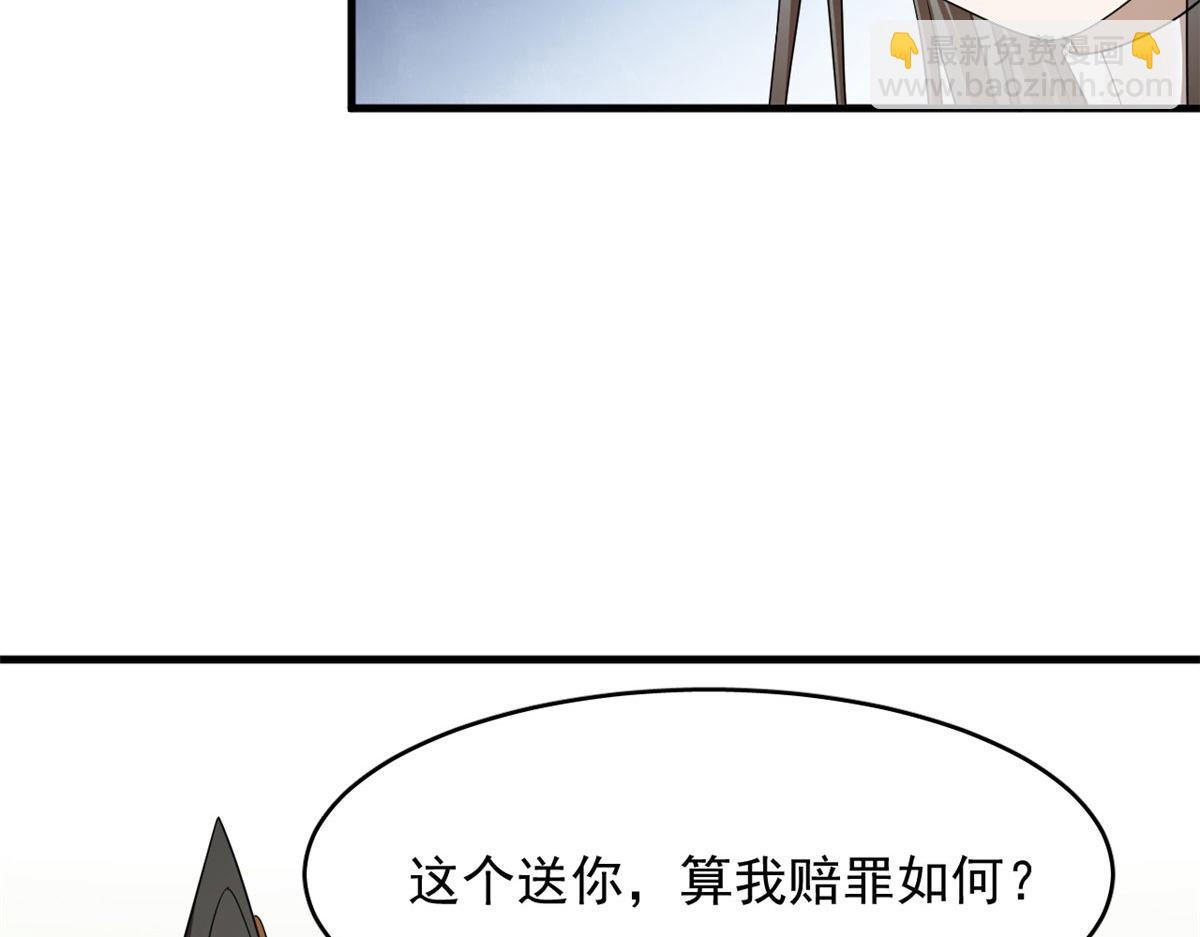 355(1/3)-第355话