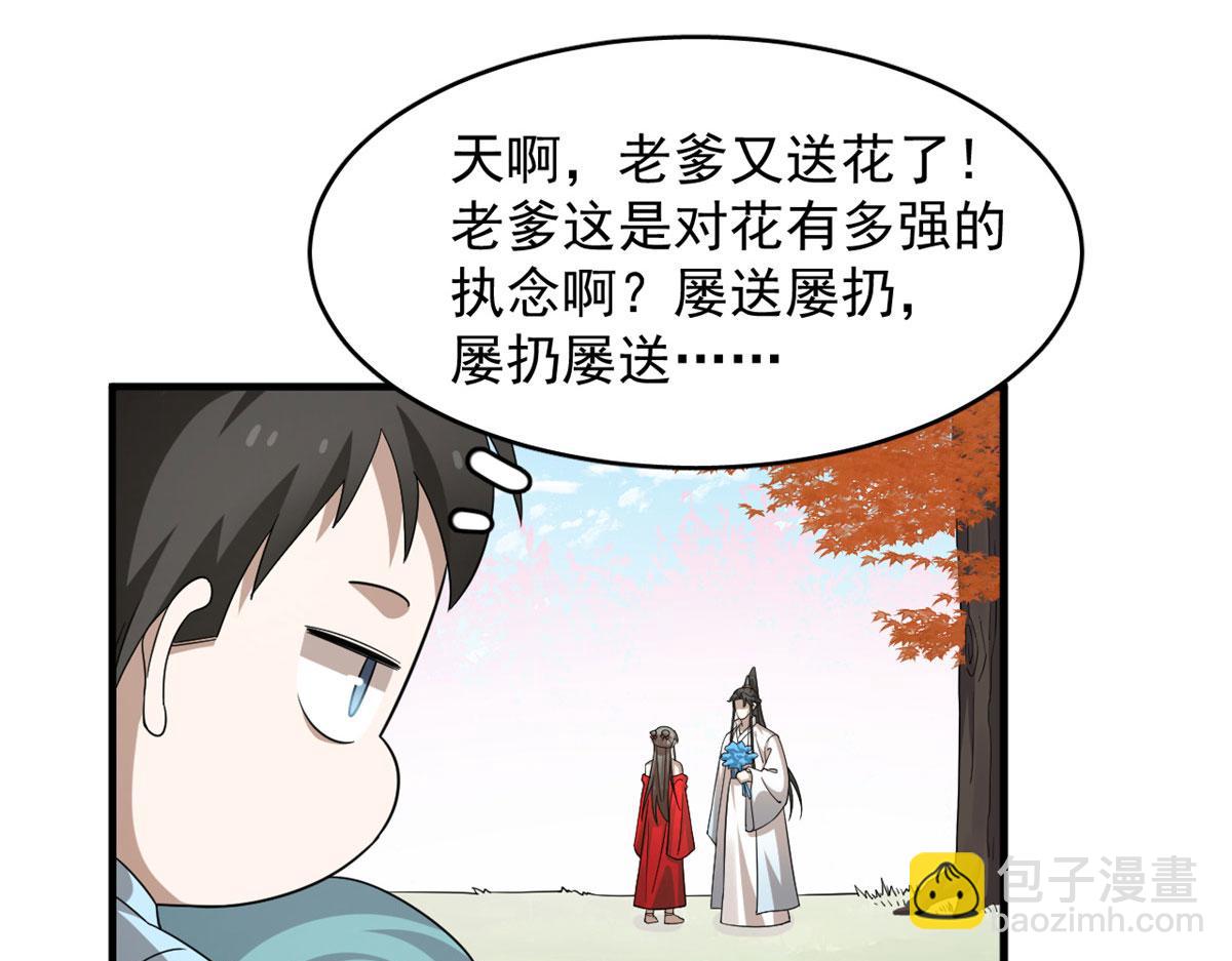 355(1/3)-第355话