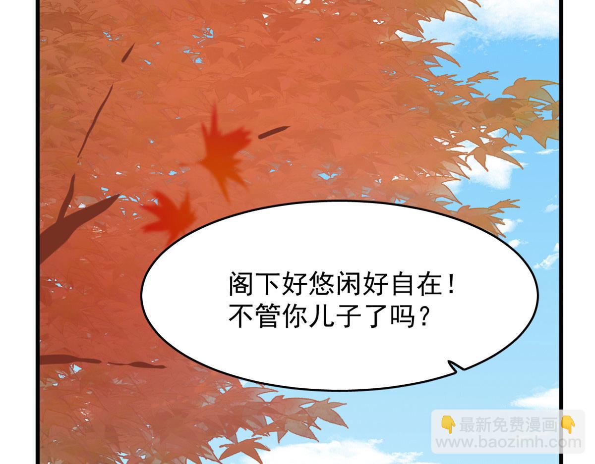355(1/3)-第355话