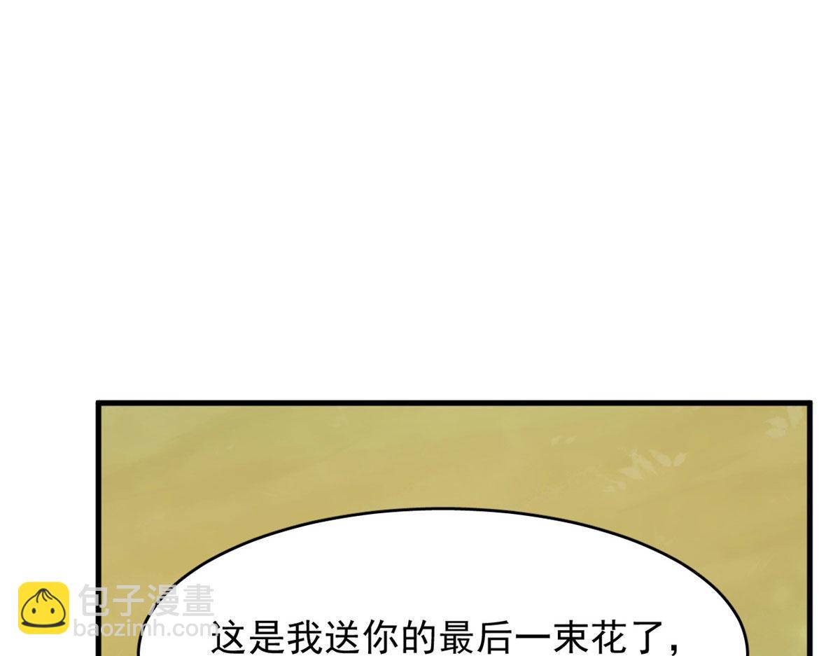 355(1/3)-第355话