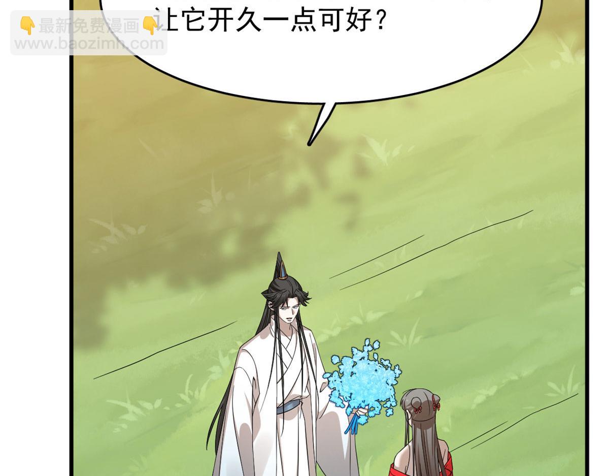 355(1/3)-第355话