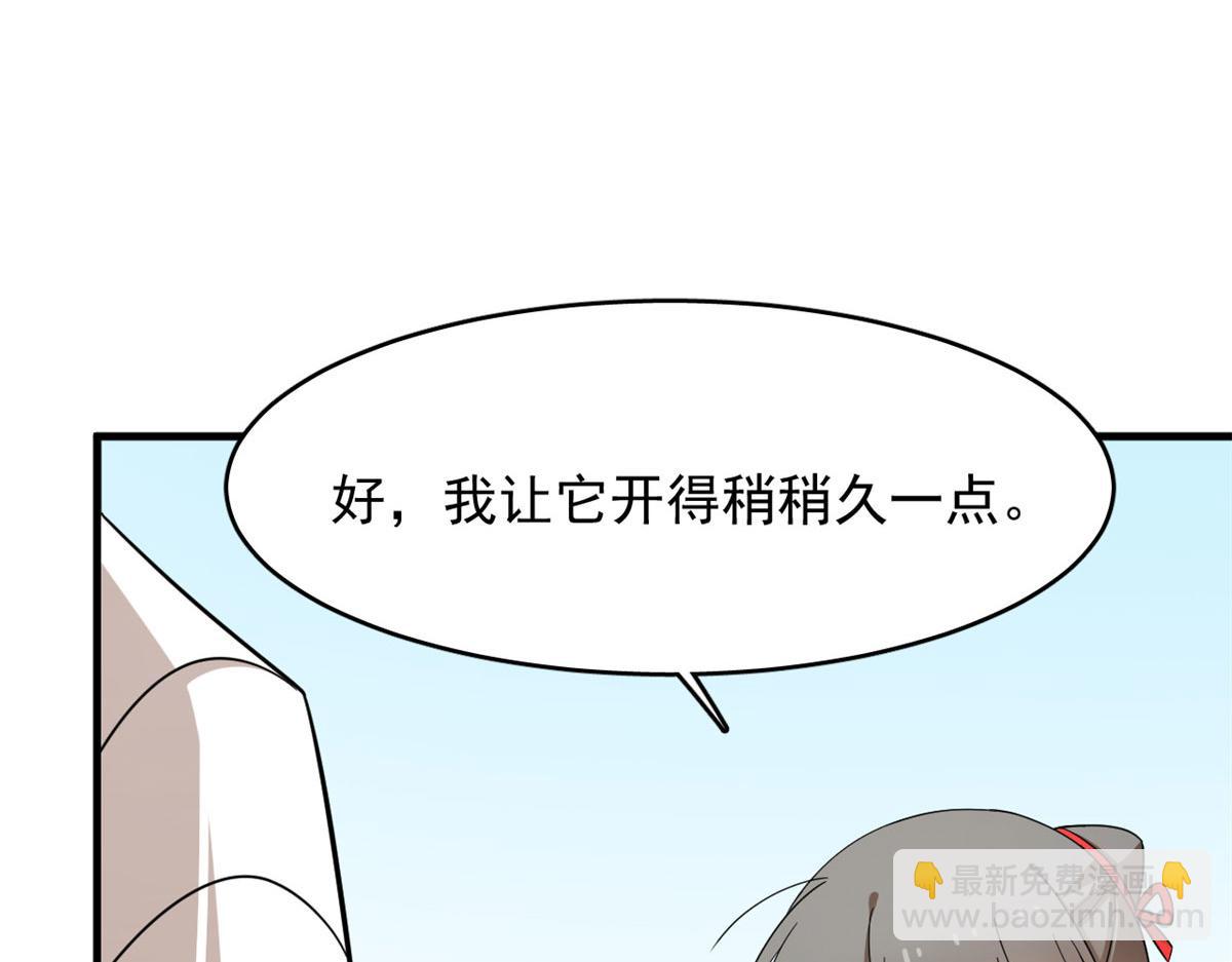 355(1/3)-第355话