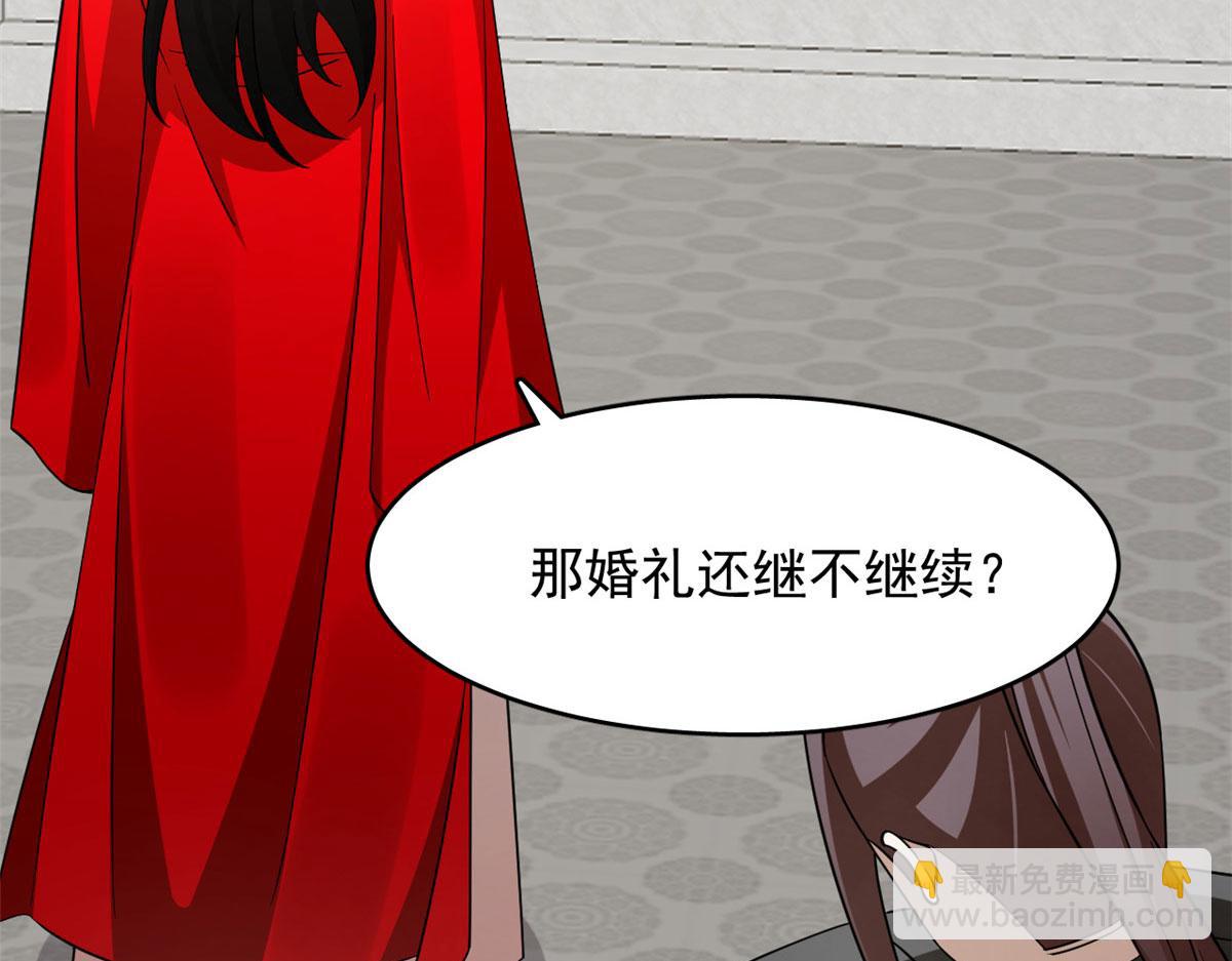 357(1/2)-第357话