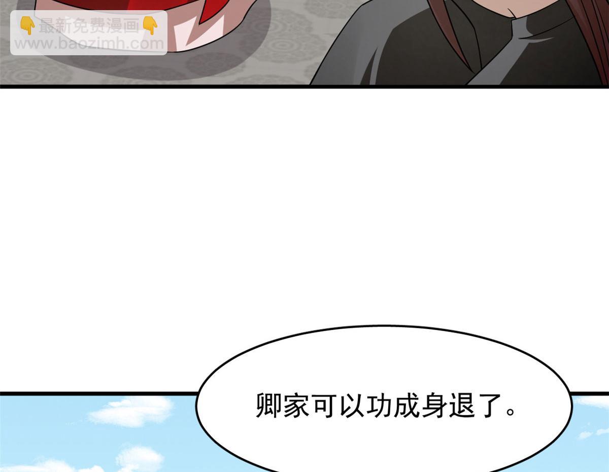 357(1/2)-第357话