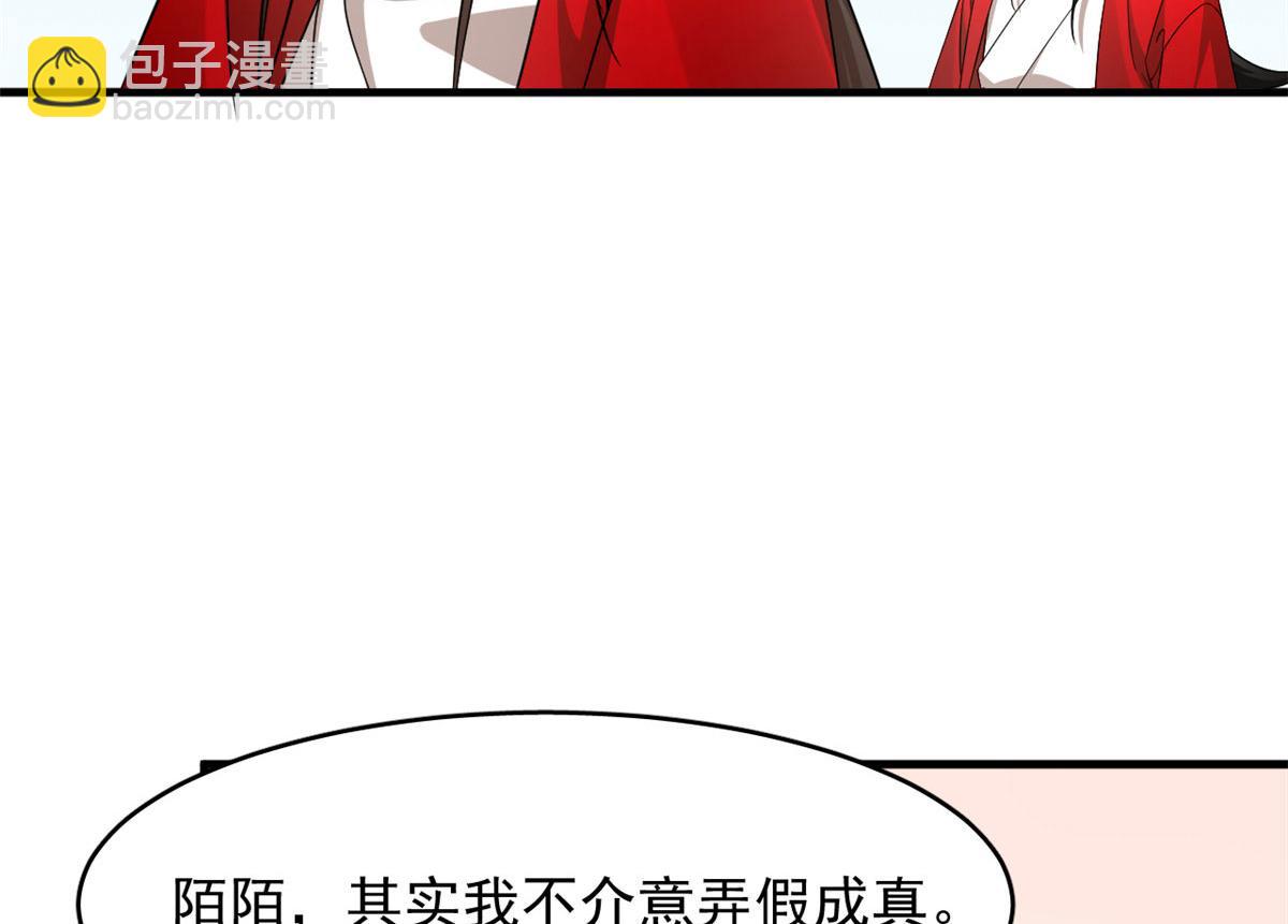 357(1/2)-第357话