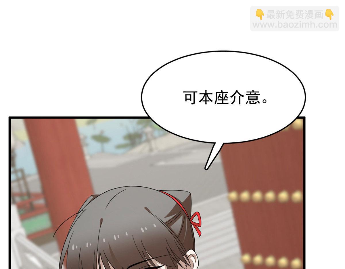 357(1/2)-第357话