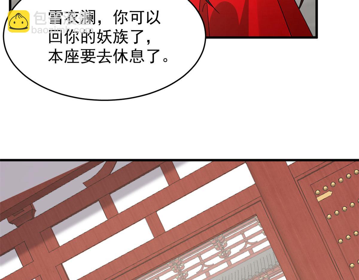 357(1/2)-第357话