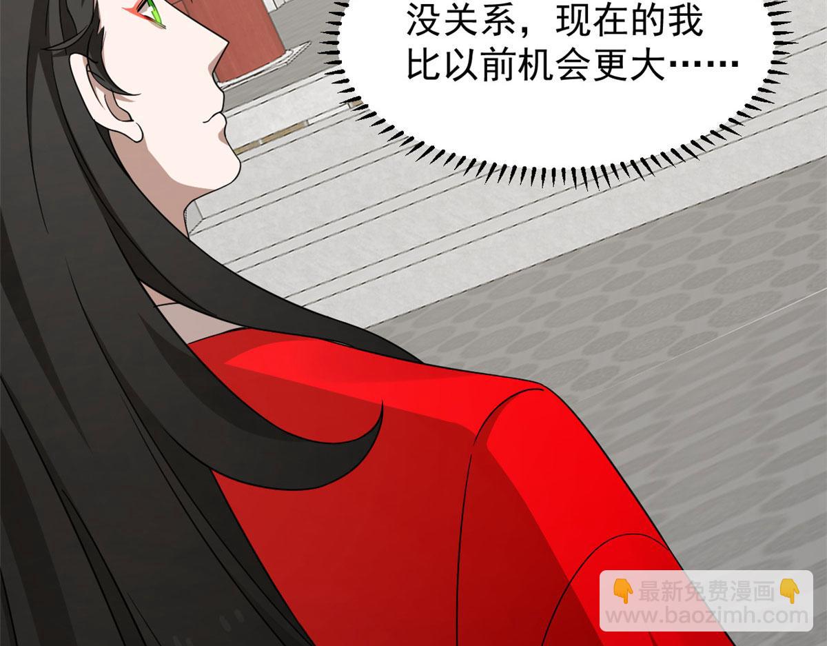 357(1/2)-第357话
