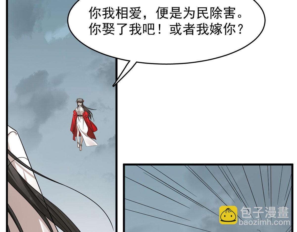 357(1/2)-第357话