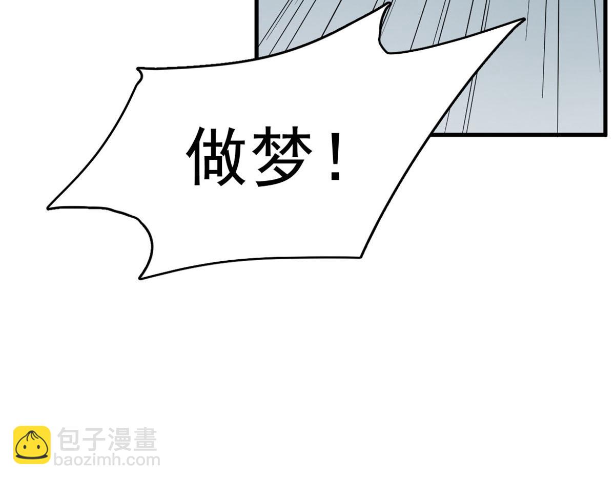 357(1/2)-第357话