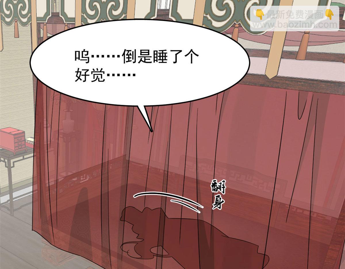 357(1/2)-第357话