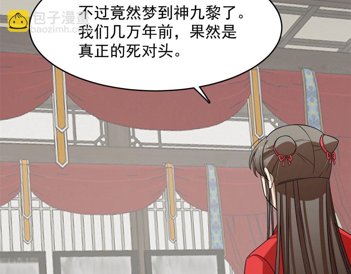 357(1/2)-第357话