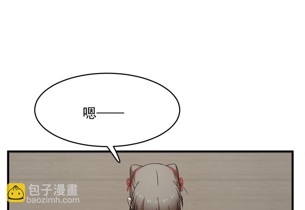 357(1/2)-第357话