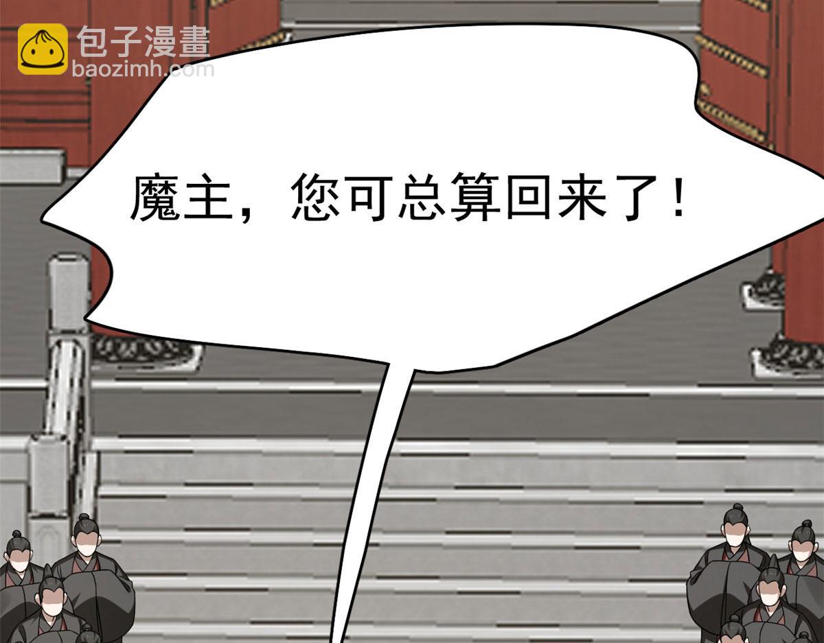 357(1/2)-第357话