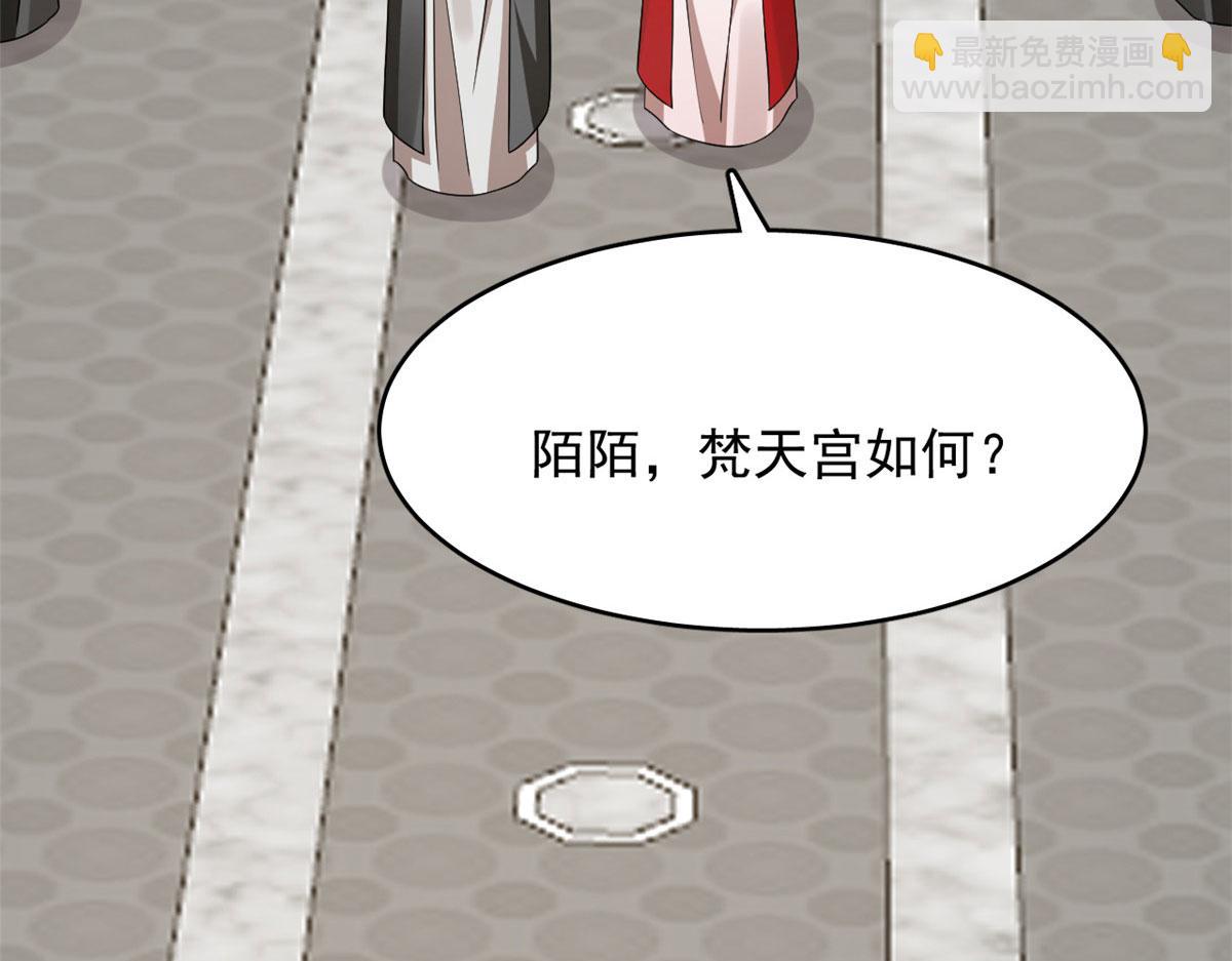 357(1/2)-第357话