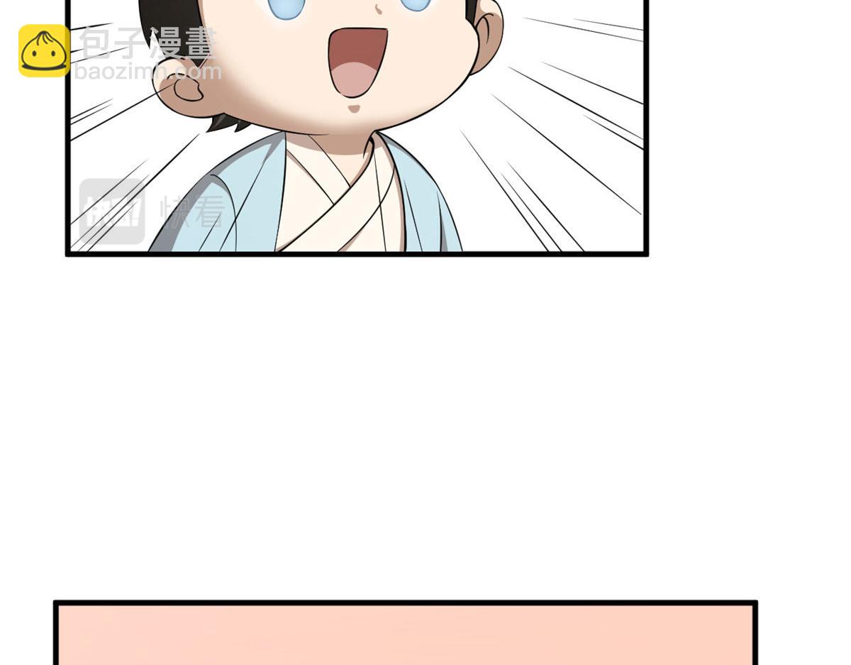 359(1/3)-第359话